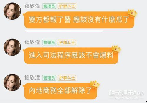 娱乐吃瓜群名称怎么起的,创意名称背后的趣味故事