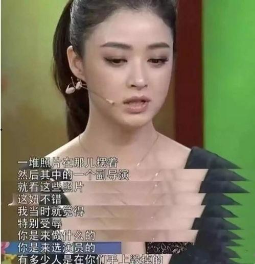 女主读心吃瓜娱乐圈,女主揭秘娱乐圈幕后真相