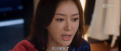 娱乐吃瓜酱诡计多端,揭秘诡计多端的幕后真相