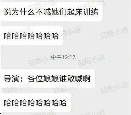娱乐圈吃瓜书讲的是真的么,揭秘娱乐圈真相还是虚构传闻？