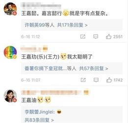 娱乐吃瓜名字怎么取的啊,揭秘“娱乐吃瓜”名字背后的趣味与智慧