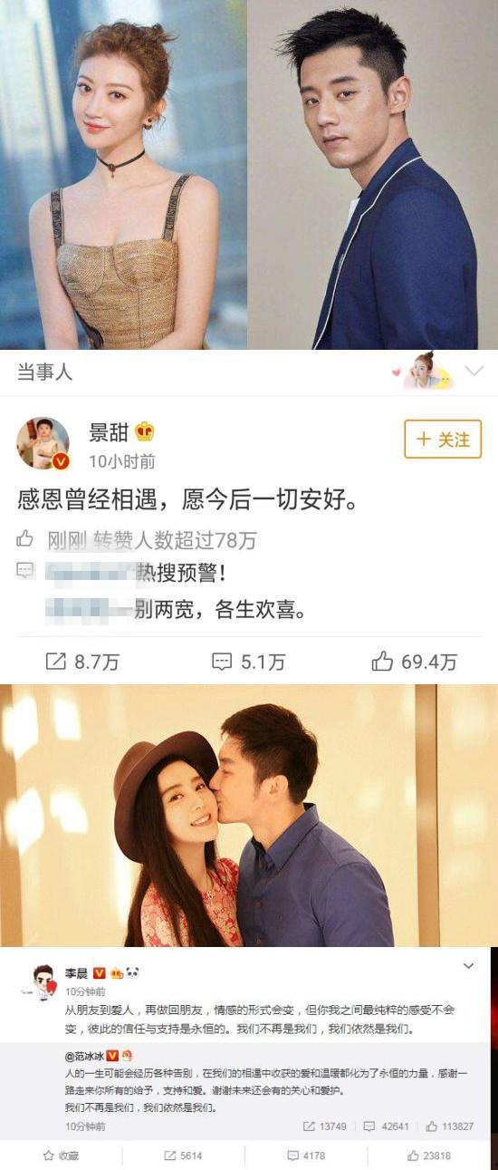 年度娱乐圈吃瓜大赛,盘点年度最热辣八卦风云