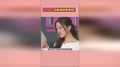 娱乐圈吃瓜爆料今日话题,揭秘明星背后的惊人真相！