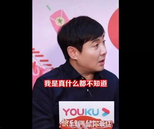 沈腾娱乐吃瓜是真的吗,真相揭秘