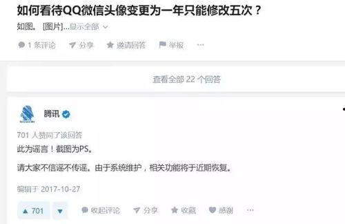 娱乐圈吃瓜群二维码微信,揭秘吃瓜群二维码背后的明星八卦风云！”