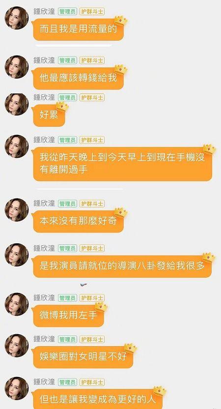 娱乐吃瓜酱网名怎么取,网名背后的趣味与魅力